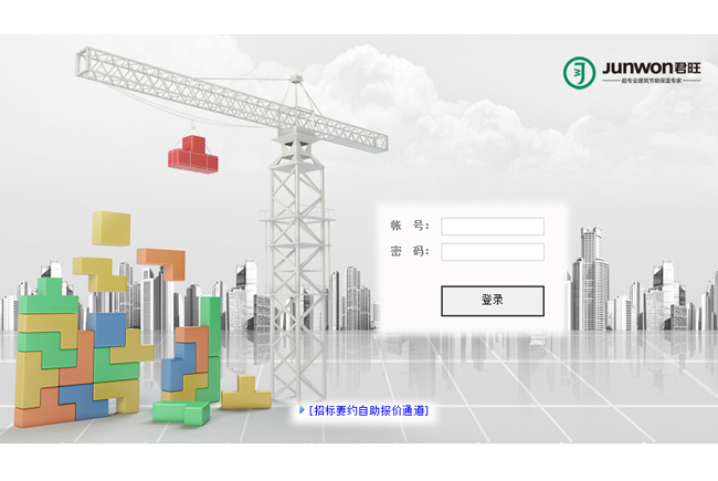 site 9
